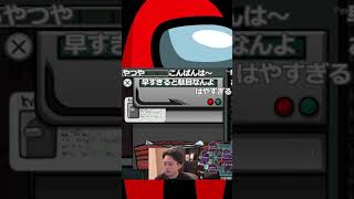 【ボドカ/切り抜き】カードスキャンが上手くいかないボドカ【Among Us】 #Short