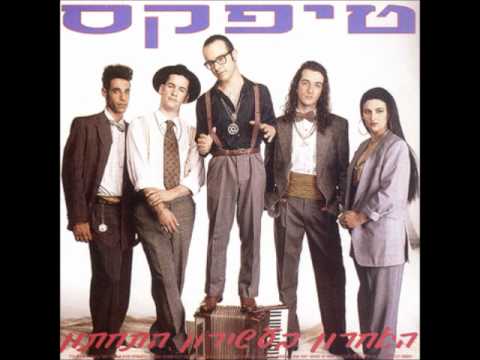 Video thumbnail for Kmo Ne’elam - כמו נעלם