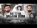 Hai Tujhe Salaam India | Official Trailer | Aarya Babbar | Ajaz Khan | Arbaaz Bhatt | Smita Gondkar
