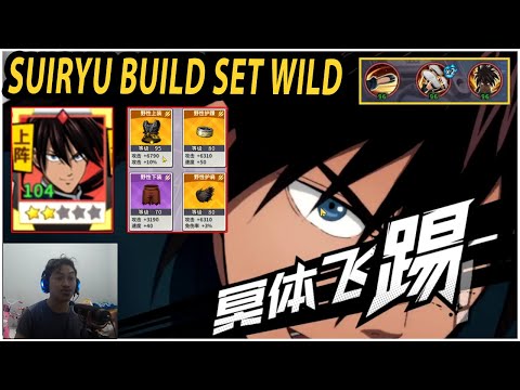 🔥🔥KETIKA SUIRYU BUILD SET GEAR WILD (SUIRYU DAMAGER SUPPORT) - One Punch Man:The Strongest