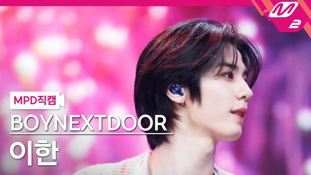 [MPD직캠] 보이넥스트도어 이한 직캠 4K '돌아버리겠다' (BOYNEXTDOOR LEEHAN FanCam) | @MCOUNTDOWN_2023.6.1