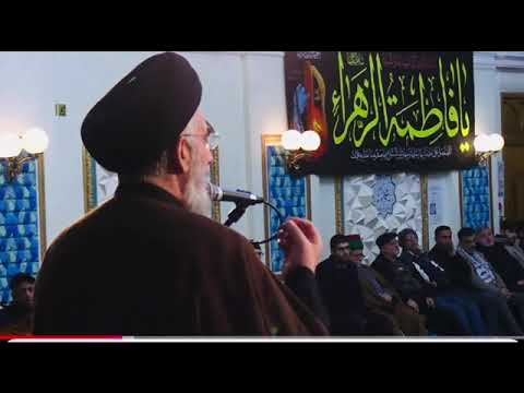 ⁣الحياة الطيبة /سيرة السيدة فاطمة نموذجاً/ الليلة الثانية/سماحة السيد قاسم الحسيني الجلالي/07.12.2024