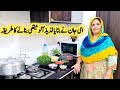 Aloo Methi Recipe By Maria Ansari || Ami Jaan Ne Banai Aloo Methi Ki Sabzi || winter Recipes ||