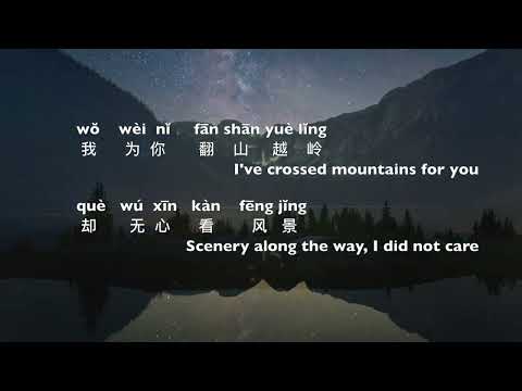 Love Is Just One Word | 爱就一个字 - Ukulele Cover