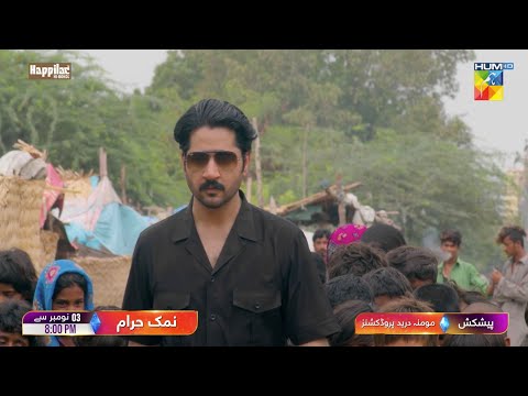Namak Haram - Starting From 3 Nov at 8 PM - Imran Ashraf, Sarah Khan - Presented By Happilac Paints