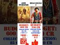 ADIPURUSH vs BHAUBHALI 2 Box office collection comparison #adipurush #prabhas #kritisanon