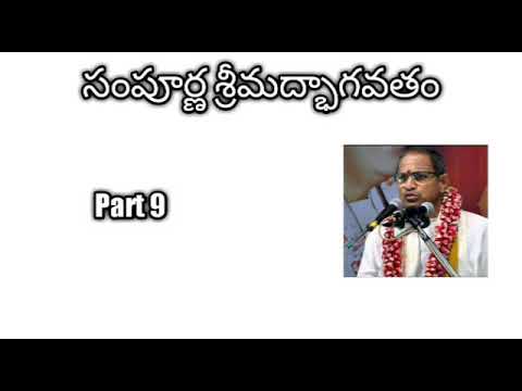 09.Sampoorna Srimad Bhagavatam part 9 by Sri Chaganti Koteswara Rao Garu