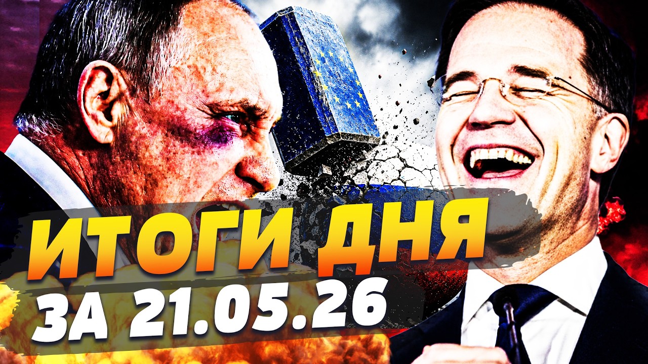 ‼️5 МИНУТ НАЗАД! ПУТИН НЕ ВЫДЕРЖАЛ! ЕВРОПА УЖЕ СДЕЛАЛА ПЕРВЫЙ УДАР! РФ ПОЖАЛЕ