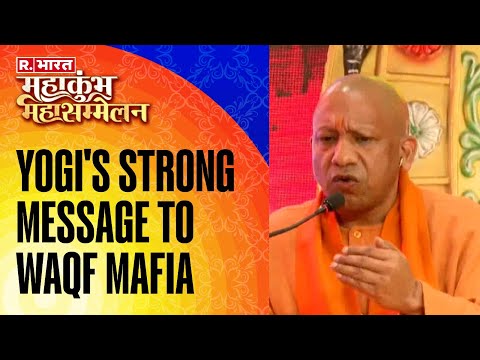 Ek, Ek Inch Land Lenge: Yogi Calls Out WAQF As Mafia Board, Promises Stern Action | Mahakumbh