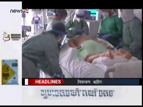 AFTERNOON NEWS HEADLINES 2076_12_08 - NEWS24 TV