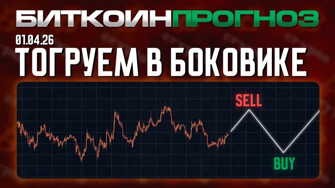 Продолжаем Работать В Боковике