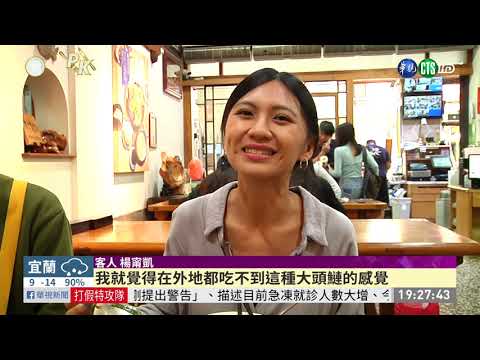 沙鍋魚頭PK! 嘉義.台中各有擁護者