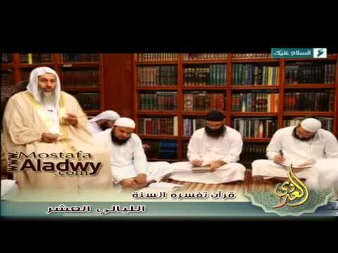  قرآن تفسره السنه ح4   الليالي العشر1 