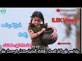 Etv YamaLeela Seriyal Heart Touching Lyrics SIVA TECH CREATIONS