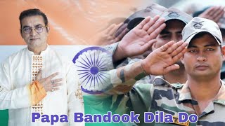 Papa Bandook Dila Do | Abhijeet Bhattacharya | Sameer | Kargil Vijay Diwas