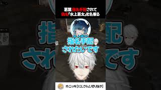 葛葉 指名手配されて偽名「水上葛太」を名乗る【切り抜き/水上蒼太/狂蘭メロコ/SHAKA/GTA NEWTOWN】