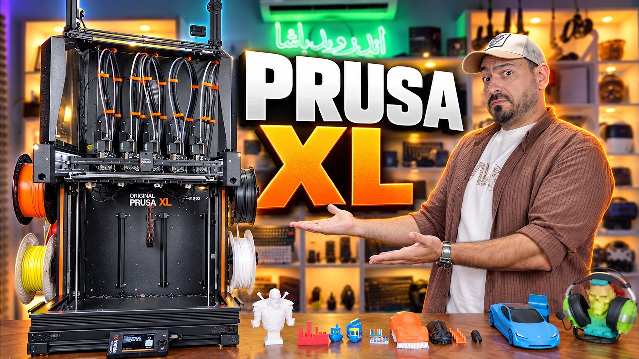 طابعة بخمس رؤوس! 🤯 تجربة Prusa XL الكاملة 🖨️🔥