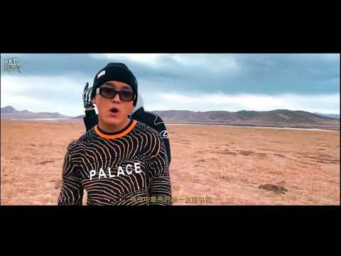 2020 New Tibetan Rap Song [ NOMADIC - འབྲོག་པ། ] G$BOI & 9TEEN4EVER