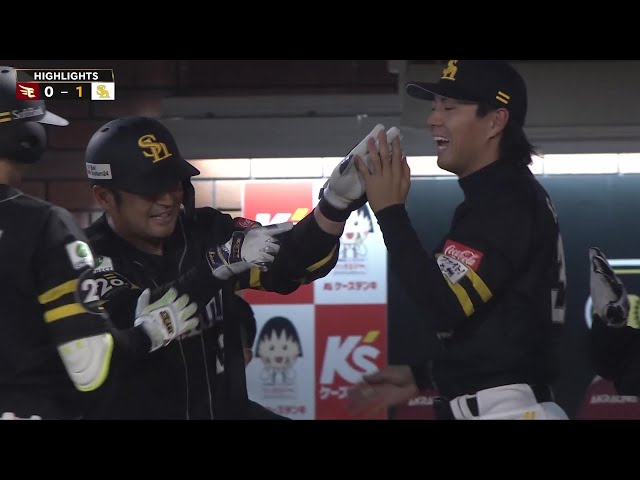 4月25日 東北楽天ゴールデンイーグルス 対 福岡ソフトバンクホークス ハイライト