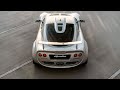 Lotus Exige S1: 760 kg lichtgewicht sportauto