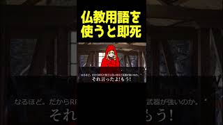 あなたは生き残れる？　#shorts #ピロ #ゲーム実況 #ゲーム実況者