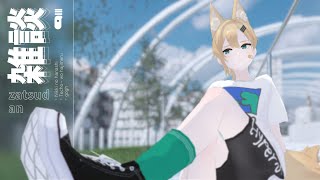 【雑談】ゲッホ！！ゲェェッホ！！！ゴッホ！！エッホォ！！！！