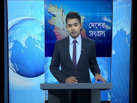 বেলা ১১টার সংবাদ, ২৪ সেপ্টেম্বর ২০১৯