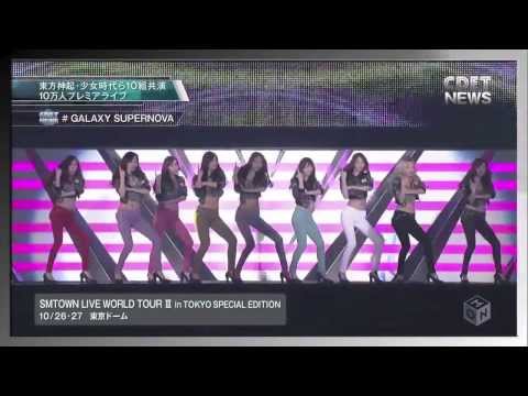 [1080p] SNSD Galaxy Supernova @SMT in Tokyo,2013
