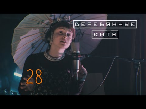 Video thumbnail for 28