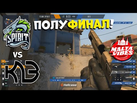 ПОЛУФИНАЛ! Spirit vs. K23 - Eden Arena Malta Vibes Cup 8 - ЛУЧШИЕ МОМЕНТЫ CSGO