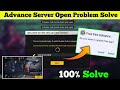 FREE FIRE ADVANCE SERVER OPEN PROBLEM FF ADVANCE SERVER UPDATE PROBLEM 2025 UPDATE KAISE KARE