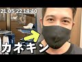 ついに筋トレYoutuber界最強の男カネキンとコラボして筋トレについて熱く語りました