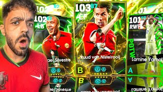 تفجير بكج نجوم الاسبوع وعقود الترشيح????عودة الشبح الهولندي????|efootball 2026