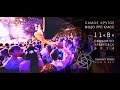 Самое крутое видео про класс. 11"В" Гимназия №3 Хабаровск, 2014 