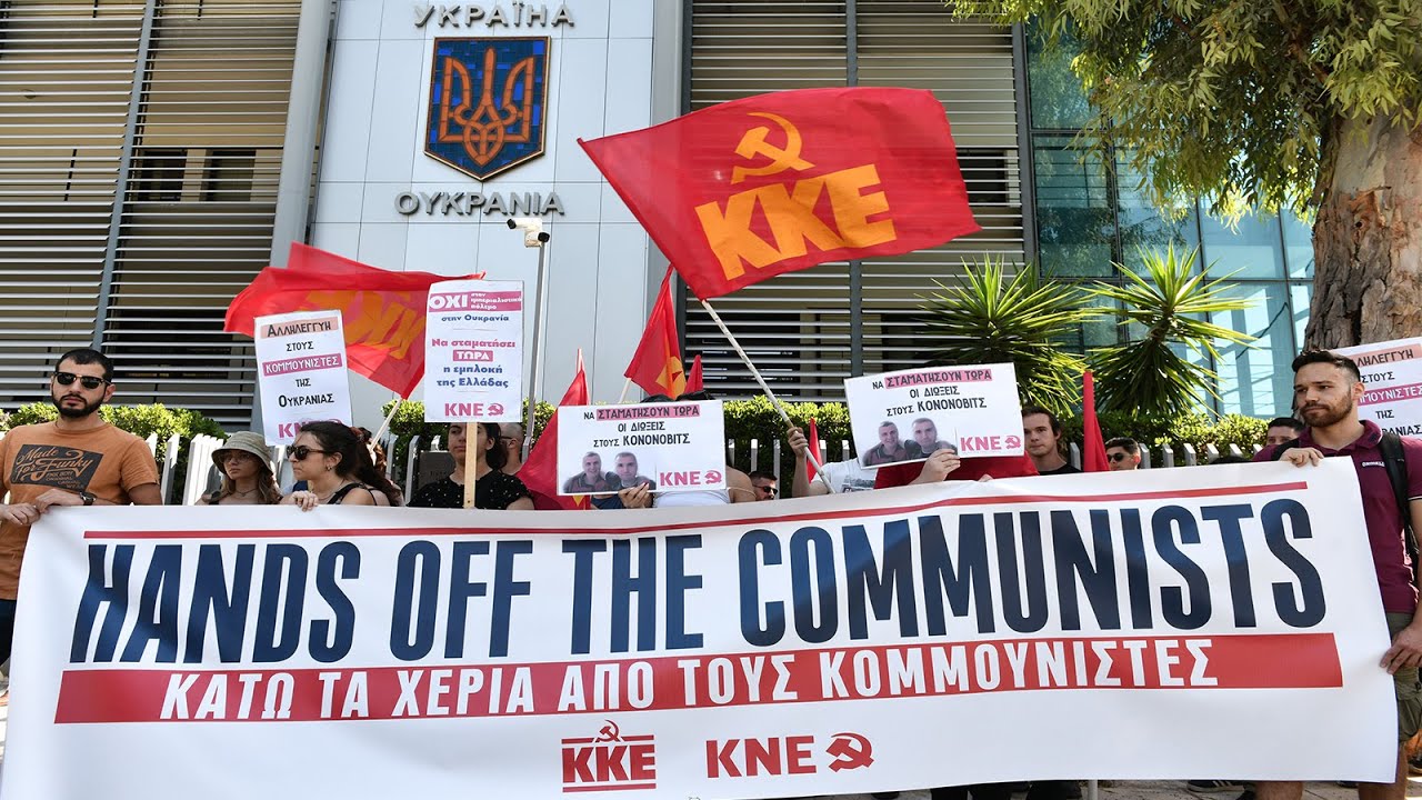 Protestaktion der KKE und KMG in der Nähe der Mauern der ukrainischen Botschaft in Athen