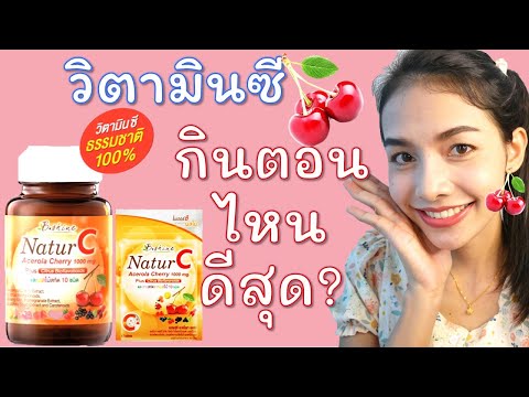 วิตามินผิว