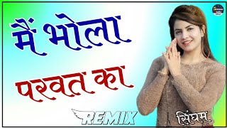 Main Bhola Parvat Ka Dj Remix  Full Power Bass Mix
