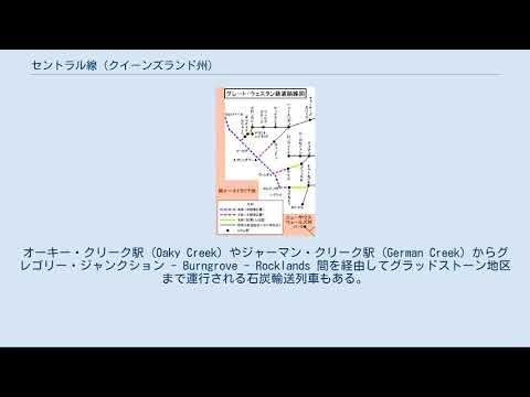 クイーンズランド州ロックハンプトン