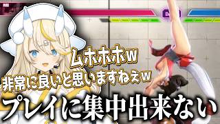 みかるおじさん、不知火舞に興奮【 にじさんじ/切り抜き/よいゆめ 】【スト６】