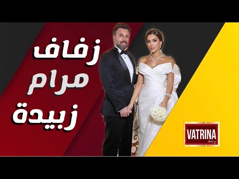 Vatrina with Hafza | The wedding of Libyan fashion and beauty blogger Maram Zubeida in Dubai