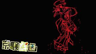 Kyousougiga OST - #03 City of Eternity
