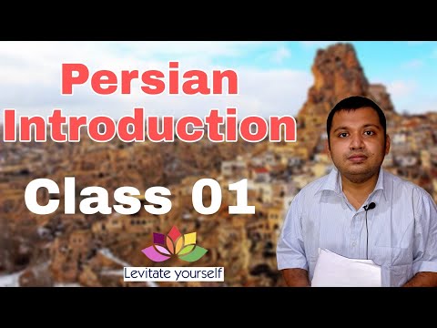 Persian Self Introduction  | Class 001