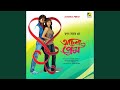 Kar Monete Ki Swapno Thake
