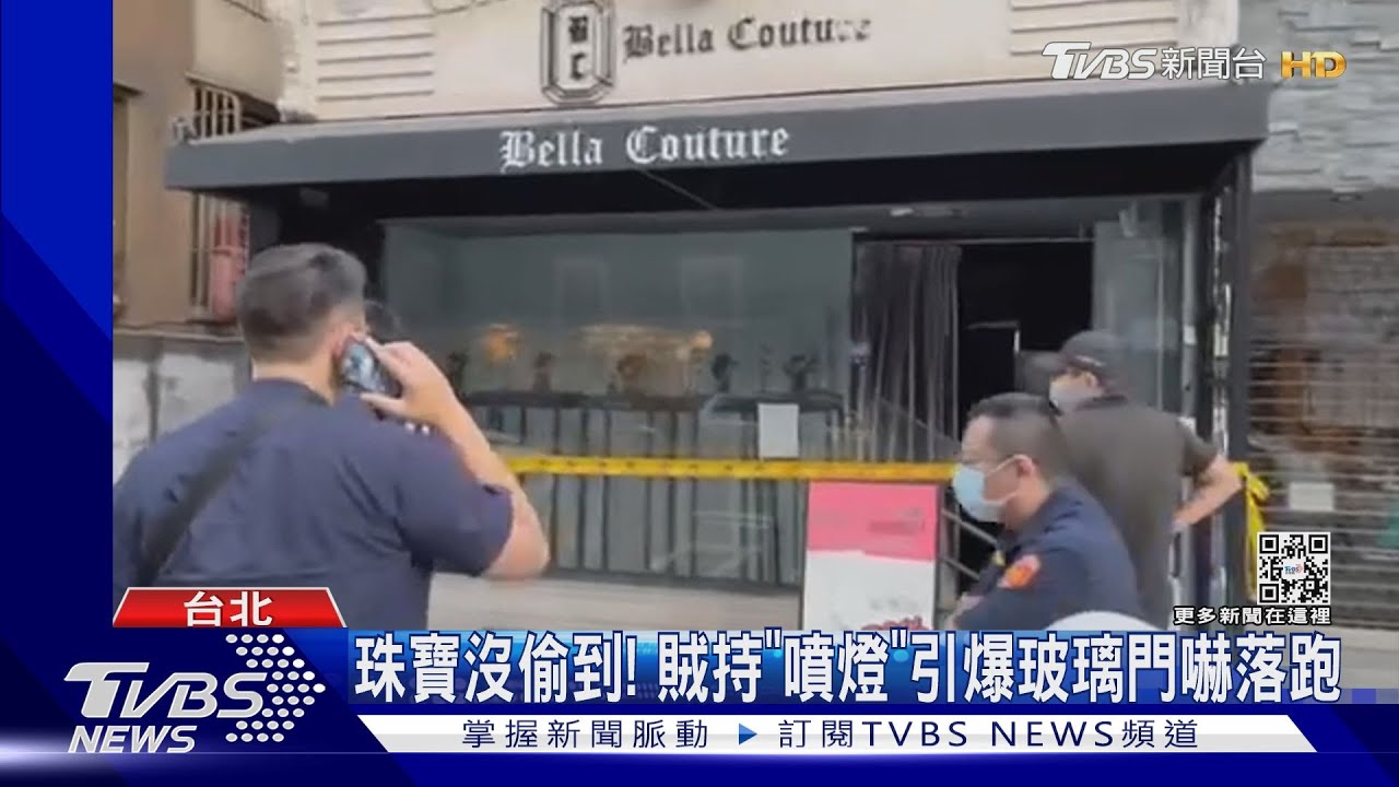 賊持「噴燈」闖珠寶店 玻璃突爆裂倉皇逃