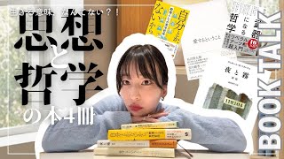 書店主が『夜と霧』『愛するということ』について話しています（動画）