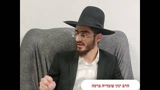 שתיית חלב פרווה לאחר ארוחה בשרית - הרב ינון עובדיה ברכה (הרב ינון עובדיה ברכה) - התמונה מוצגת ישירות מתוך אתר האינטרנט יוטיוב. זכויות היוצרים בתמונה שייכות ליוצרה. קישור קרדיט למקור התוכן נמצא בתוך דף הסרטון