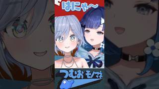 くろむ、紫宮、うひのモノマネをしてフガる紡木こかげ【紡木こかげ/ぶいすぽっ！】
