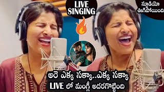 Mangli MIND BLOWING Live Singing Of Ra Ra Rakkamma Song | Mangli Latest Video | Daily Culture