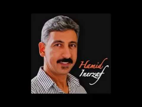 TÉLÉCHARGER VIDEO HAMID INERZAF HAMID INERZAF VIDEO TÉLÉCHARGER