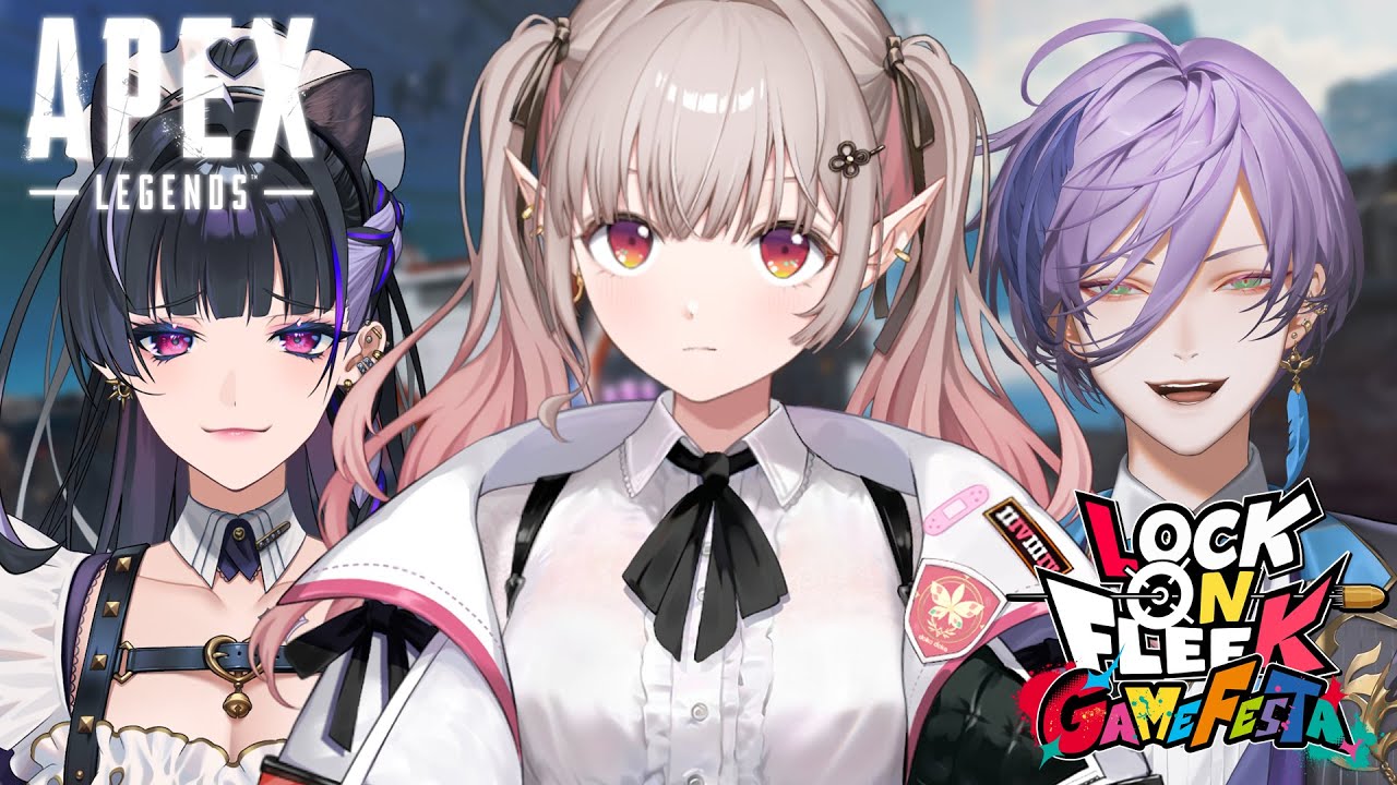 【APEX】ロクフリ大会カスタム練習!勝利しか求めん。【にじさんじ/える】